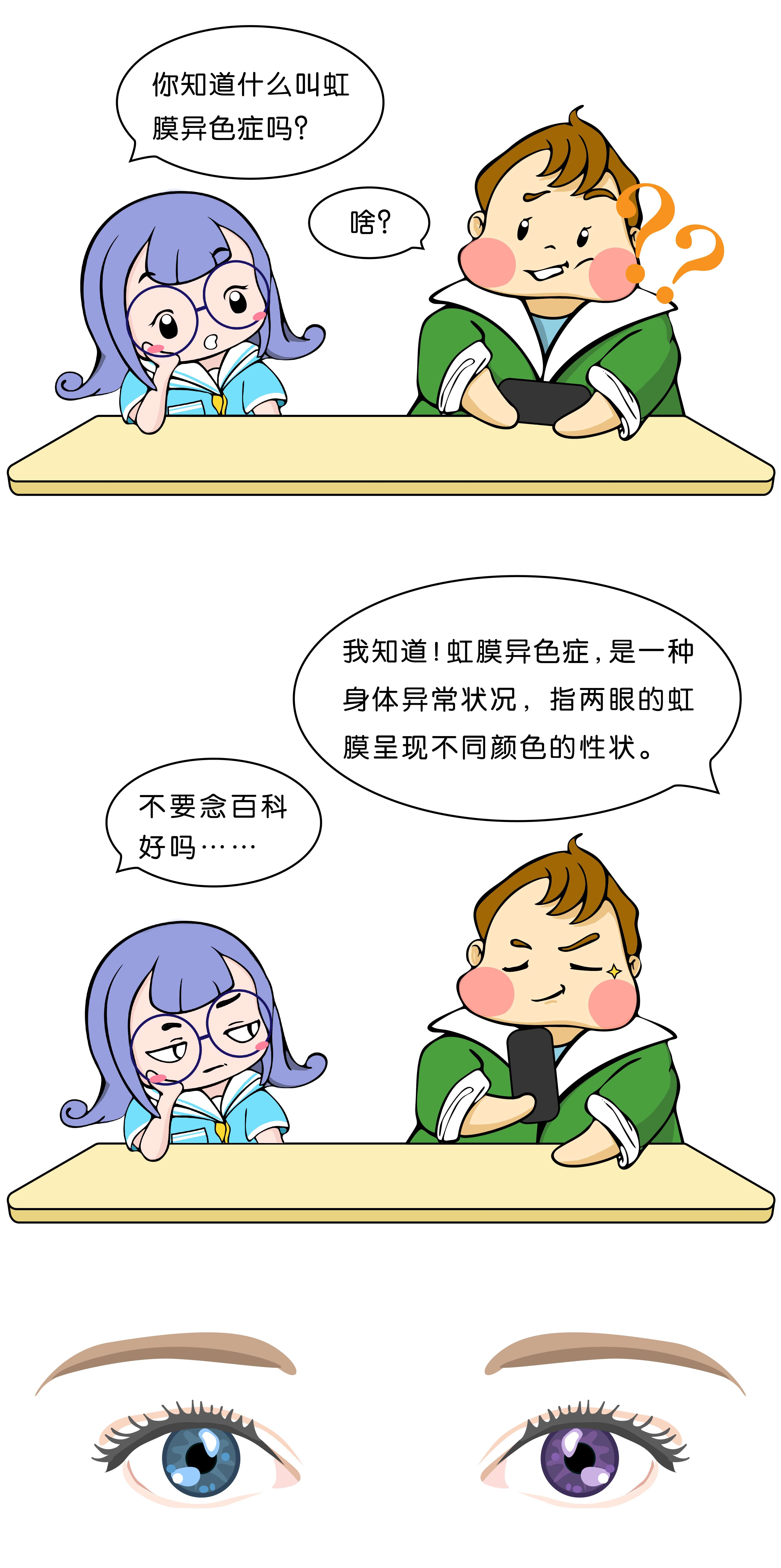 小黄人的眼睛-13.jpg